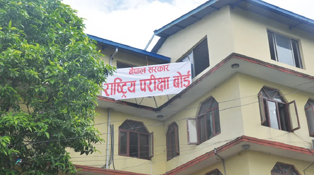 NEB Office Nepal