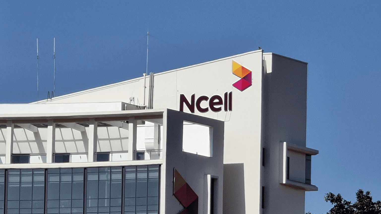 ncell phone number check