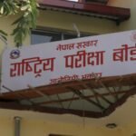 How to Check SEE Result 2081 with Marksheet National Examination Board Nepal