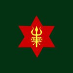 Nepal Army Salary 2081: Latest Grade and Benefits Nepal Army Logo